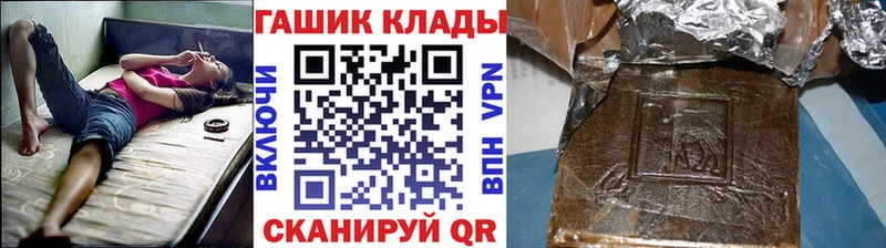 Наркошоп купить COCAIN  Меф мяу мяу  ГАШ  Амфетамин  Каннабис  Гремячинск