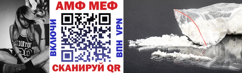 Amphetamine Premium  Купить закладки  Гремячинск 