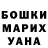 Конопля Ganja gmk