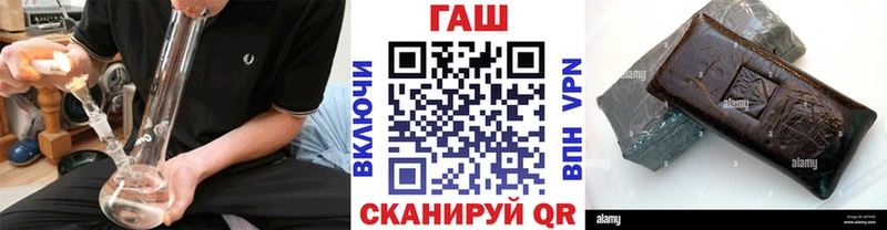 Купить  Гремячинск  Гашиш гарик 