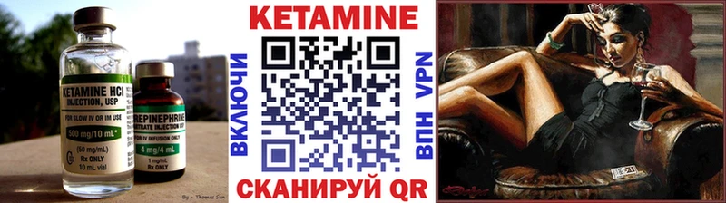 КЕТАМИН ketamine  Купить закладки  Гремячинск 