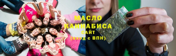 мефедрон мука Инсар