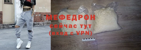 амфетамин Инта