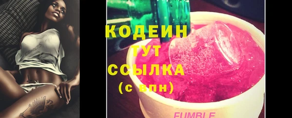 амфетамин Инта