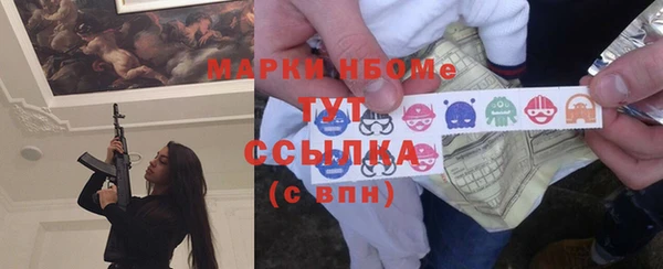 мефедрон мука Инсар