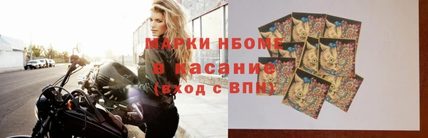 мефедрон мука Инсар