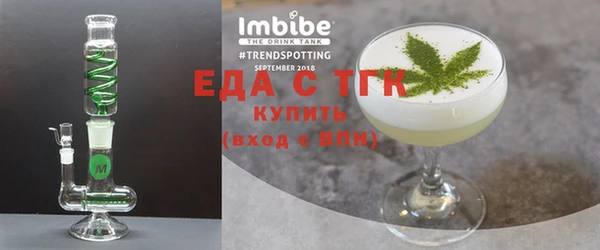 скорость Алагир