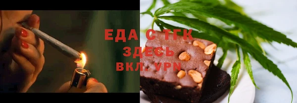 амфетамин Инта