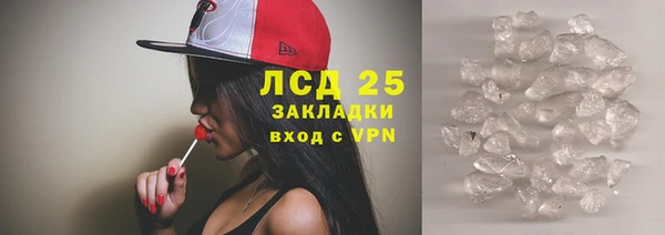 кристаллы Алапаевск