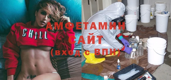 амфетамин Инта