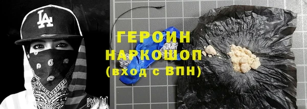 амфетамин Инта