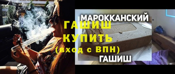 амфетамин Инта