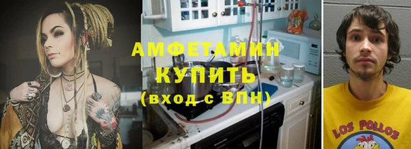 бошки Каменка