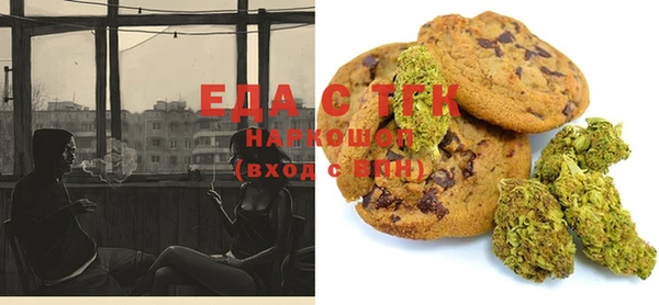 мефедрон мука Инсар