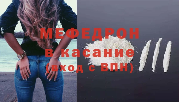 мефедрон мука Инсар