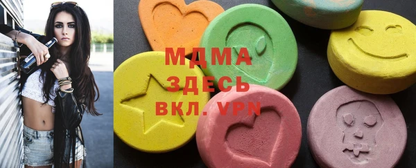 мефедрон мука Инсар