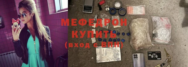 мефедрон мука Инсар