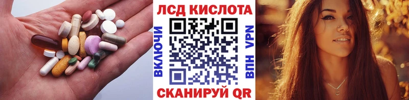 Купить где  Гремячинск  Лсд 25 экстази ecstasy 