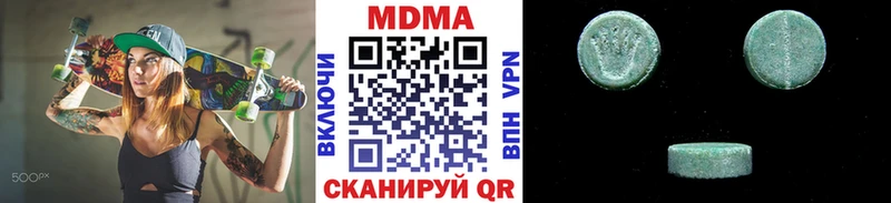 Купить закладки  Гремячинск  МДМА Molly 