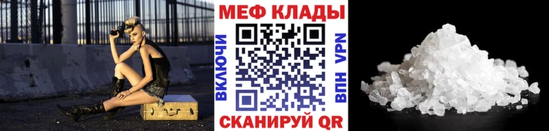 Купить  Гремячинск  Меф mephedrone 