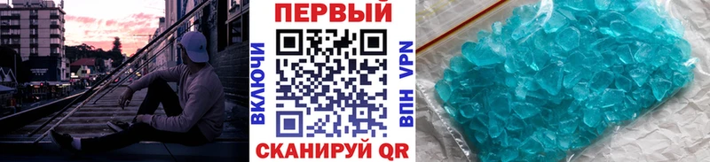 Метамфетамин Декстрометамфетамин 99.9%  Купить  Гремячинск 