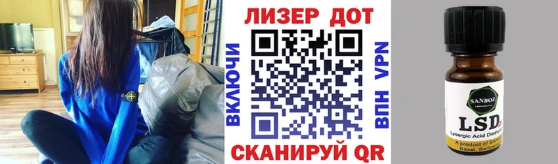 Купить  Гремячинск  Марки 25I-NBOMe 1,5мг 