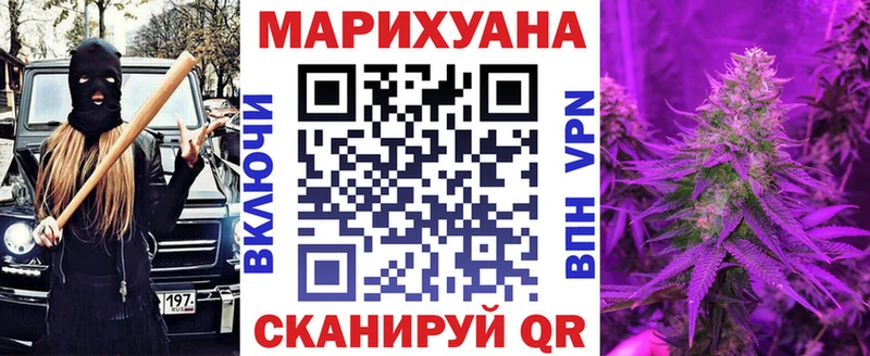 Купить  Гремячинск  МАРИХУАНА MAZAR 